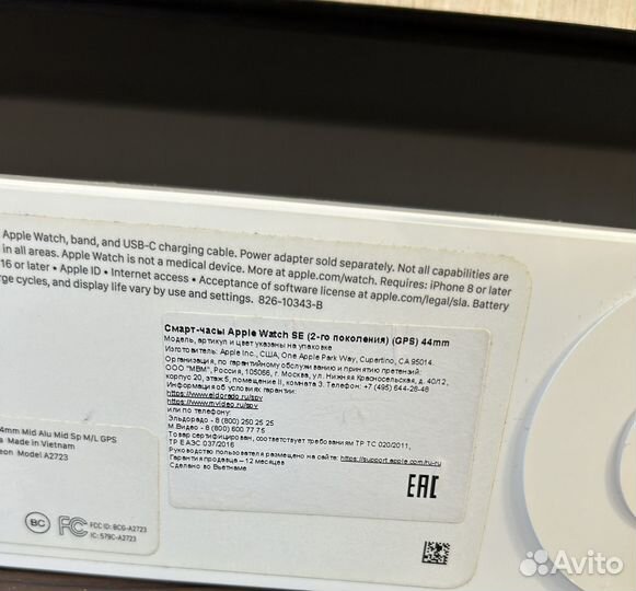 Apple watch se 2022 44mm