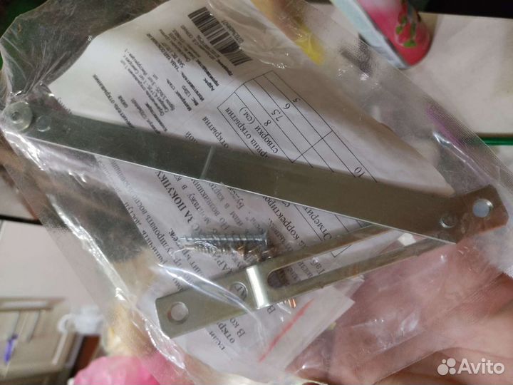 Ограничитель открывания окна фрамужные ножницы