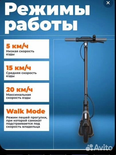 Электросамокат Ninebot KickScooter E2