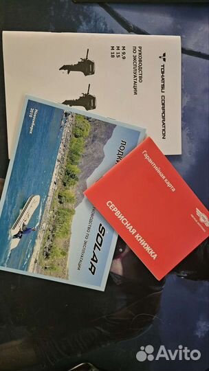 Надувная лодка solar 380 + Tohatsu 18