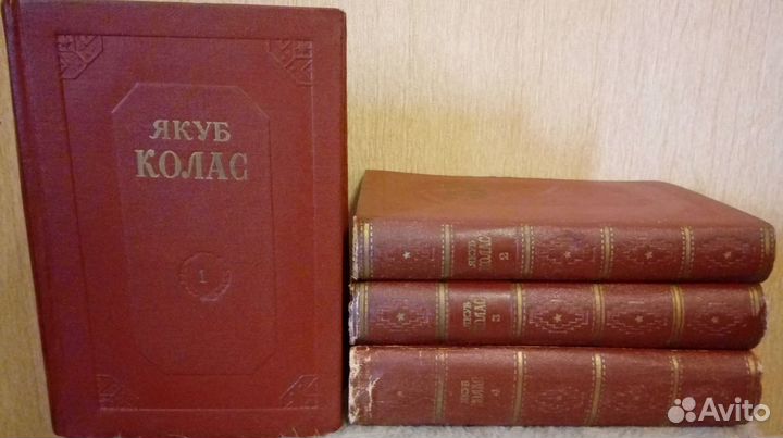 К.Федин:с/соч.в 3-х том,Шолохов-9 т, Колас Якуб-4