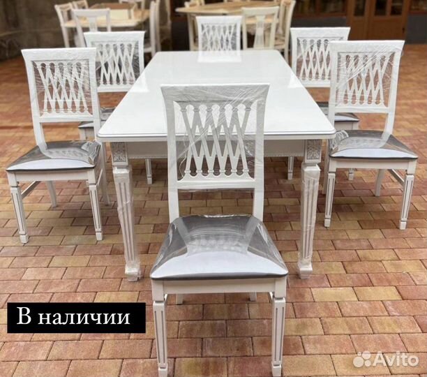 Стол стулья