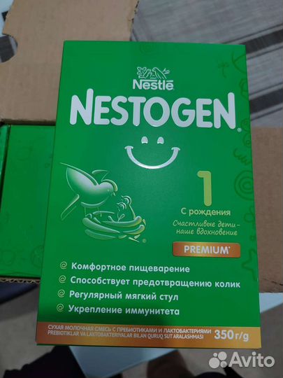 Детское питание