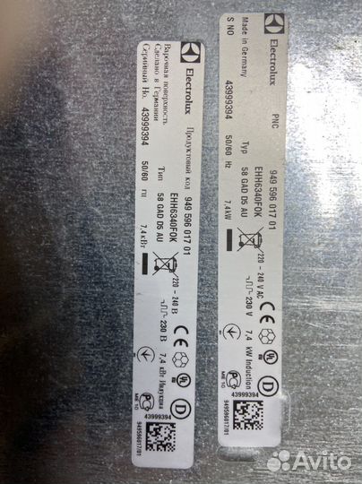 Индукционная Варочная панель electrolux