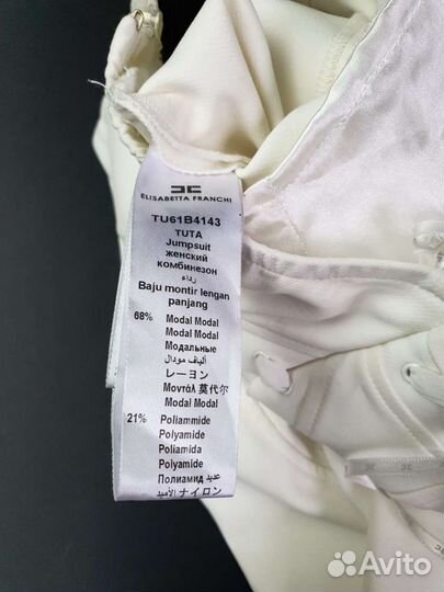 Комбинезон elizabetta franchi