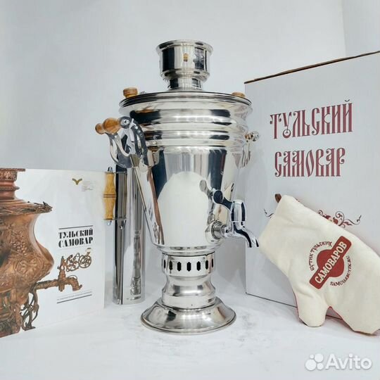 Новый самовар на дровах 5л с трубой. Россия