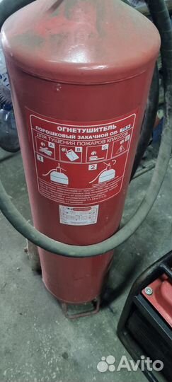 Огнетушитель оп 100