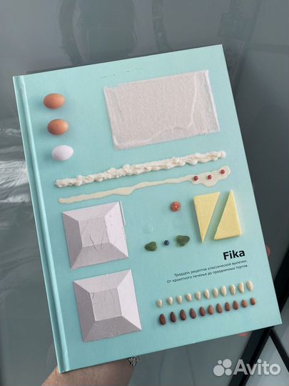 Книга рецептов выпечки