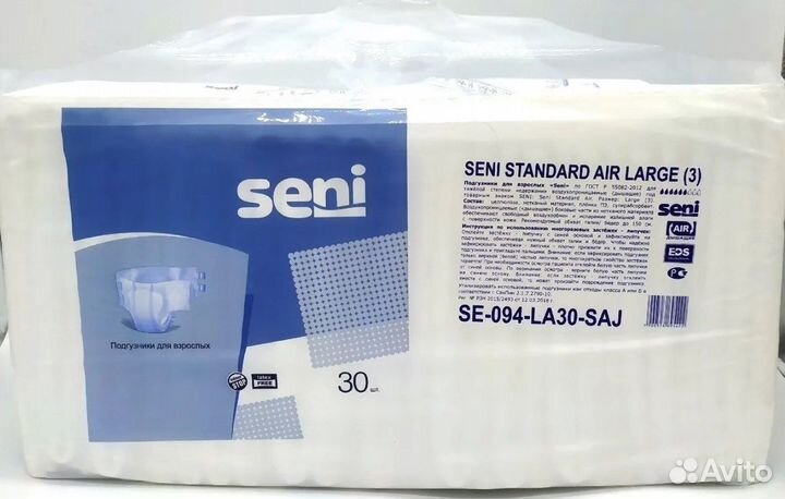 Памперсы для взрослых seni 3 L Large