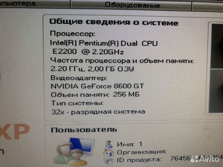 Системный блок