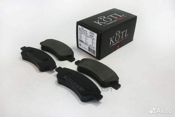 Kotl 1463KT Колодки тормозные дисковые к-т citroen