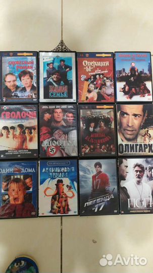 DVD диски с фильмами