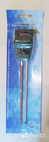 Прибор для диагностики субстрата