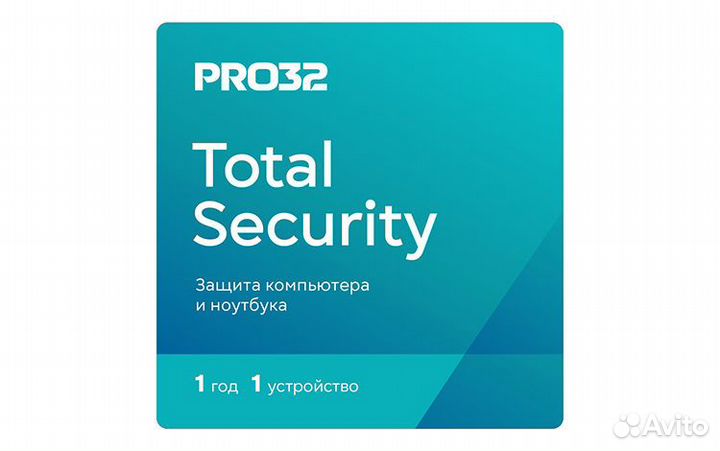 PRO32 Total Security (лицензия на 1 год / 1 устройство) (PRO32)