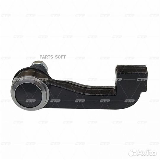 CTR CE0029L (старый номер cecr-28L) Наконечник рул