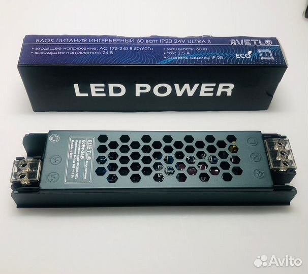 Блок питания 12В