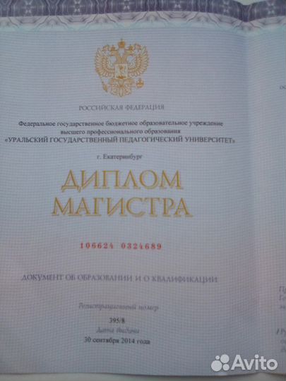 Тренер по теннису