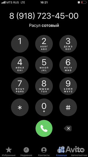 Птф ваз granta kalina