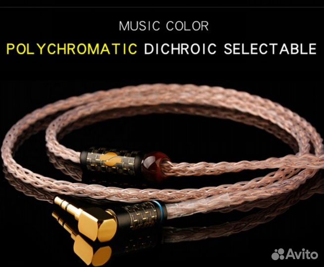 Кабель из бутика Xiao Fan