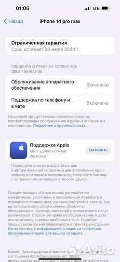 iPhone 14 pro max 128gb