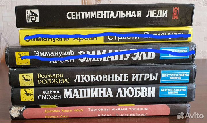 Женские романы