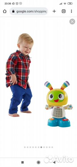 Обучающий робот Игрушка Доставка