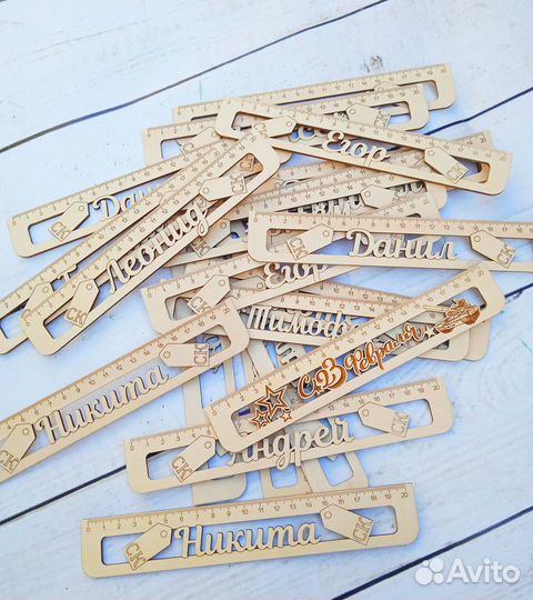 Именные линейки. Подарок выпускнику