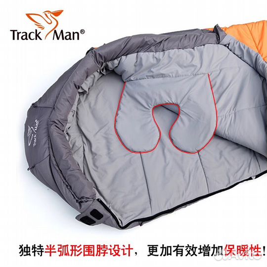 Туристический спальни trackman