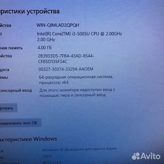 Моноблок Lenovo 21.5