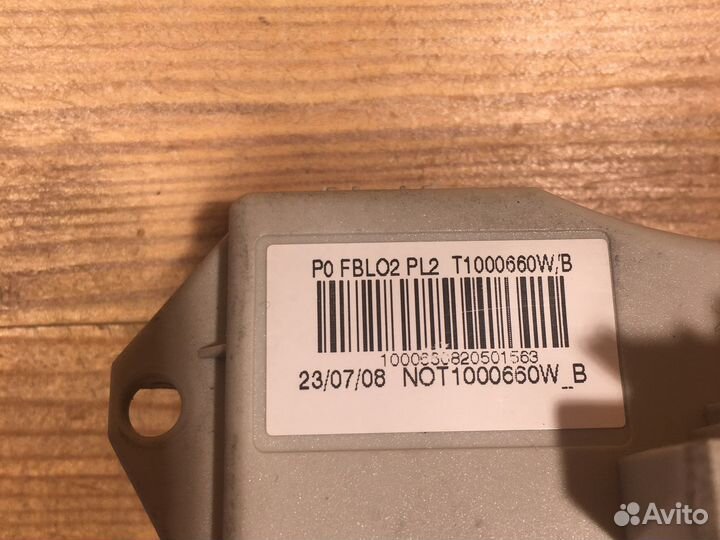 Резистор печки бмв Е 90