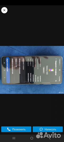 Мобильные телефоны бу samsung а52