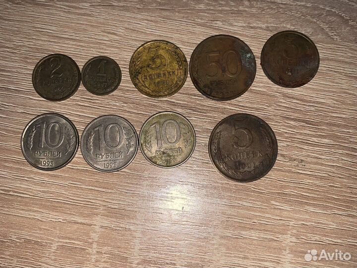 Монеты СССР