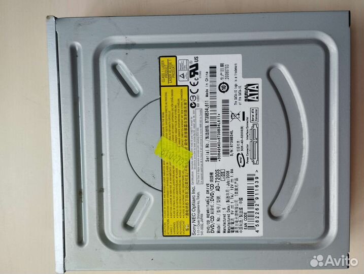 Жесткий диск