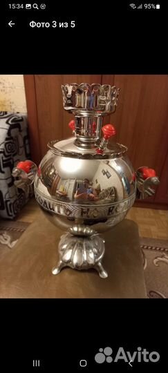 Самовар электрический СССР новый