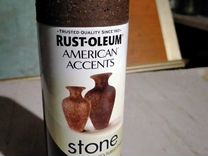 Краскa Rust-Oleum Stone эффект природного камня