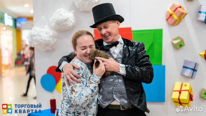 Фокусник на праздник