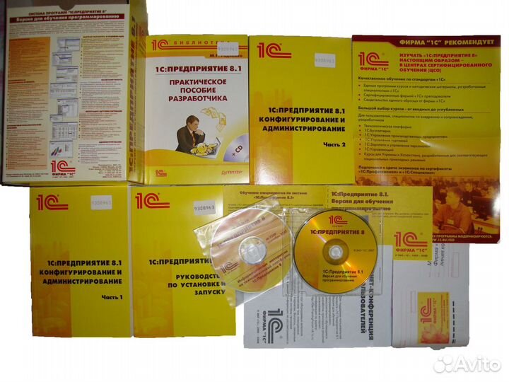 1c предприятие 8.1. Лицензия