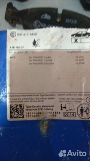 Тормозные колодки для бмв цена за оба комплекта