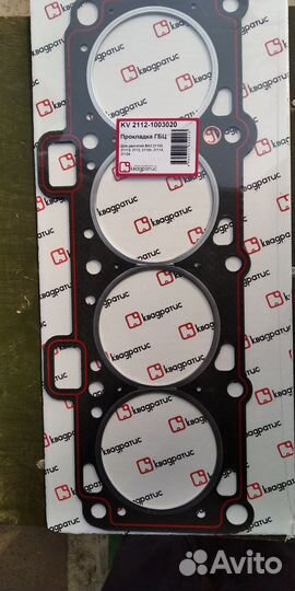 Прокладка ГБЦ с герметиком для а/м ваз 2110-2112