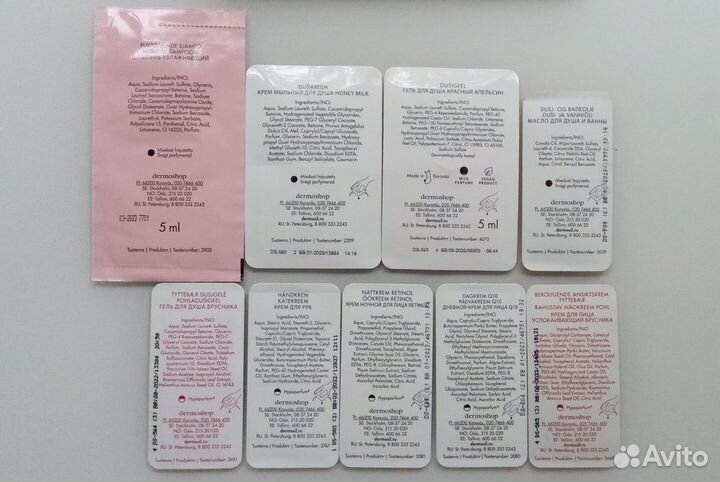 Пробники Dermosil