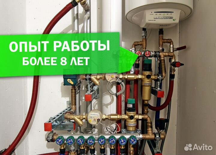 Частный мастер, домашний мастер, мастер универсал