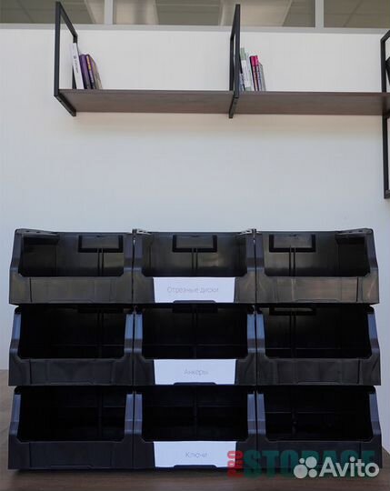 Набор ящиков для инструментов