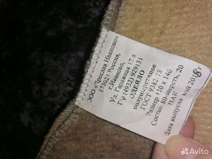 Детское одеяло новое