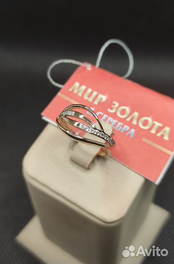Золотое кольцо