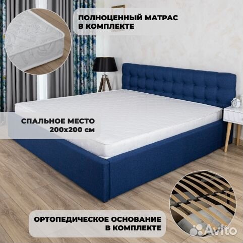 Кровать с матрасом Евро 200х200 Марсель