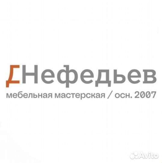 Сборщик мебели