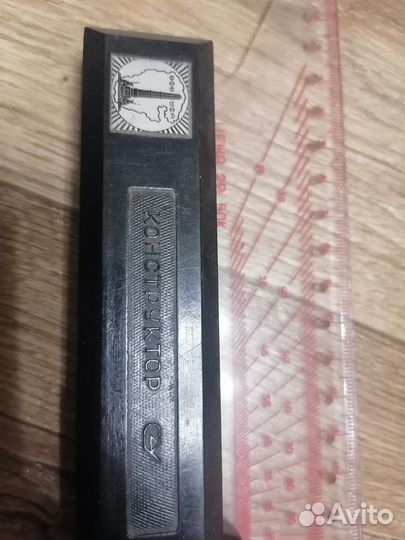 Чертежная линейка Уфа-Конструктор