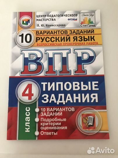 Учебники для 3 и 4 классов