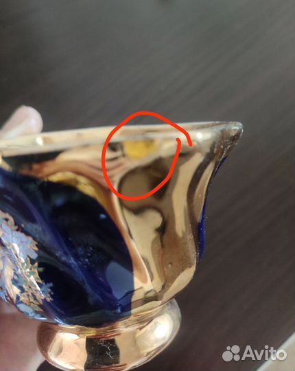 Кофейный сервиз