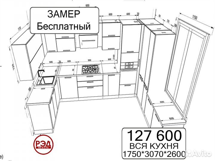 Кухня от производителя